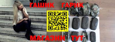 синтетический гашиш Старая Купавна