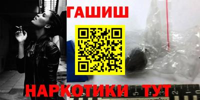 марки nbome Ставрополь