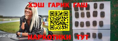 марки nbome Ставрополь