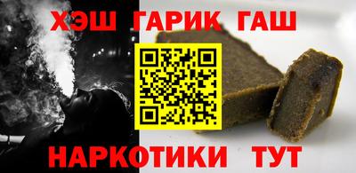 синтетический гашиш Старая Купавна