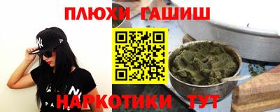 марки nbome Ставрополь