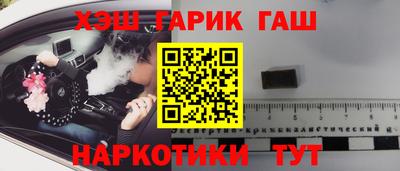 синтетический гашиш Старая Купавна