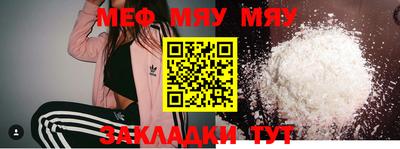 альфа пвп VHQ Среднеуральск