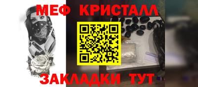 марки nbome Ставрополь