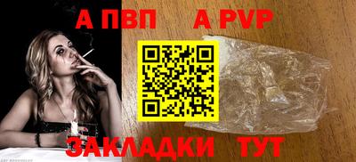 альфа пвп VHQ Среднеуральск
