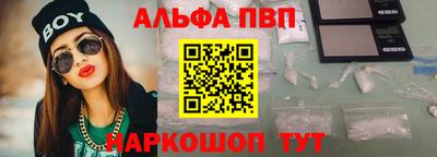синтетический гашиш Старая Купавна