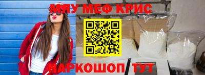 альфа пвп VHQ Среднеуральск