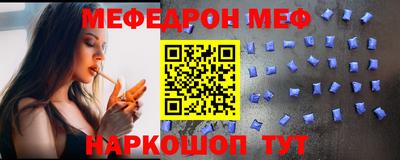 альфа пвп VHQ Среднеуральск