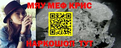 синтетический гашиш Старая Купавна