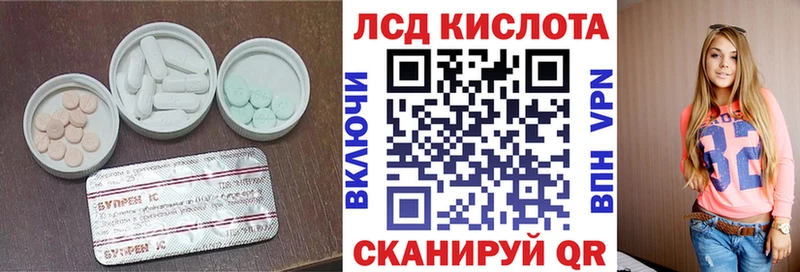 ЛСД экстази ecstasy  Тавда 