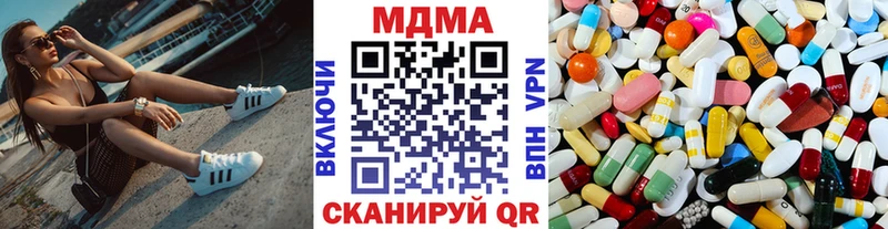 MDMA молли  Тавда 