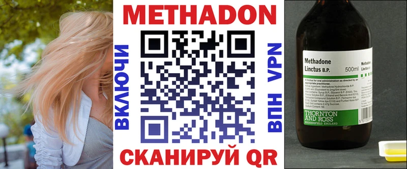 мега сайт  Тавда  Метадон VHQ 