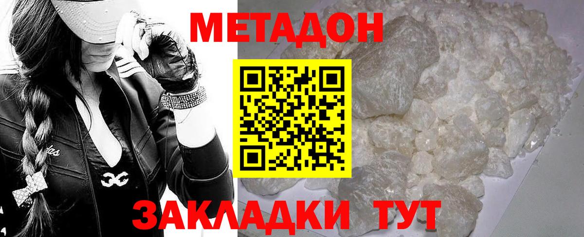 ссылка на мегу онион  Вход с VPN  Тавда  Метадон мёд 