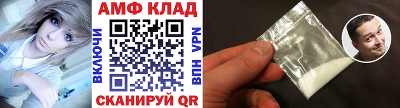 Первитин винт  даркнет сайт  Тавда 