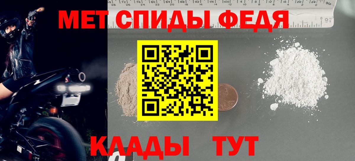 Метамфетамин Methamphetamine  Метамфетамин  Тавда  Вход с VPN 