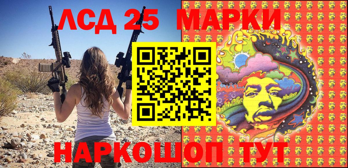Марки N-bome 1,8мг Тавда