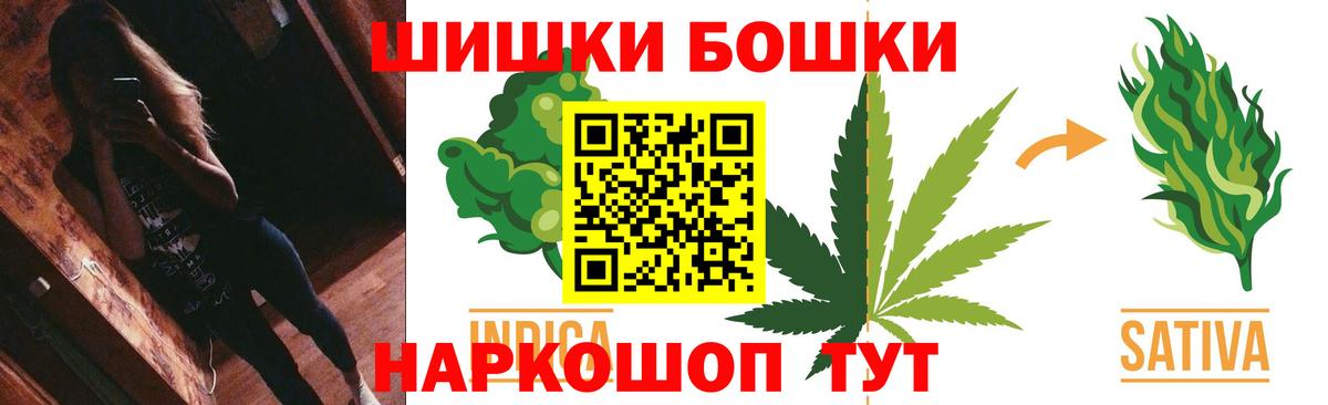 Тавда  Конопля MAZAR  Каннабис гибрид  Вход с VPN 
