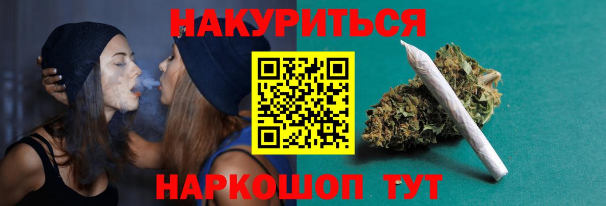 Каннабис ГИДРОПОН Тавда